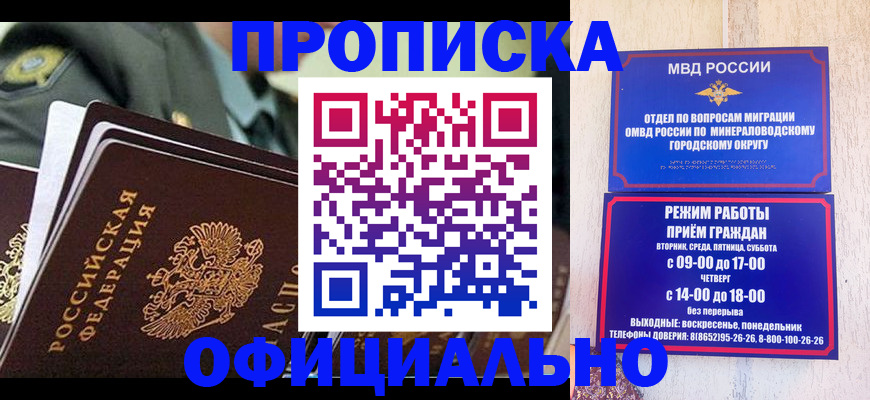 регистрация для дет. сада в Астраханской области